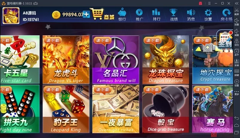 【颂游棋牌】游戏服务端源代码+客户端源代码 增加绝地求生、大赢家拉霸两款游戏插图4 【颂游棋牌】游戏服务端源代码+客户端源代码 增加绝地求生、大赢家拉霸两款游戏插图4