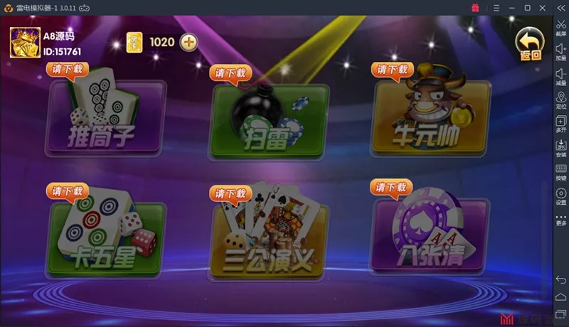 【颂游棋牌】游戏服务端源代码+客户端源代码 增加绝地求生、大赢家拉霸两款游戏插图5 【颂游棋牌】游戏服务端源代码+客户端源代码 增加绝地求生、大赢家拉霸两款游戏插图5