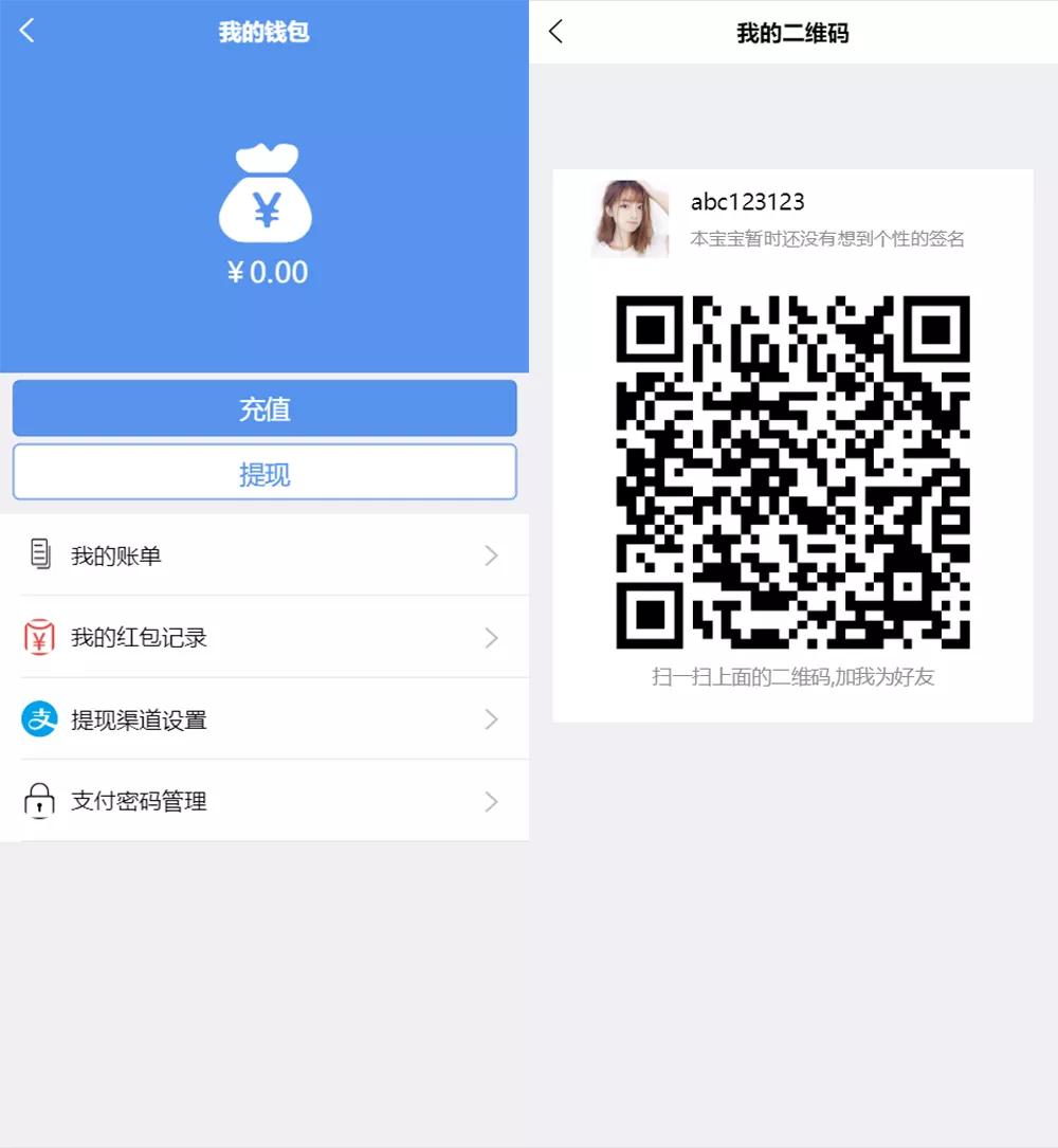 【即时通讯聊天程序】IM聊天系统+即时通讯系统源码+VUE开发插图1 【即时通讯聊天程序】IM聊天系统+即时通讯系统源码+VUE开发插图1