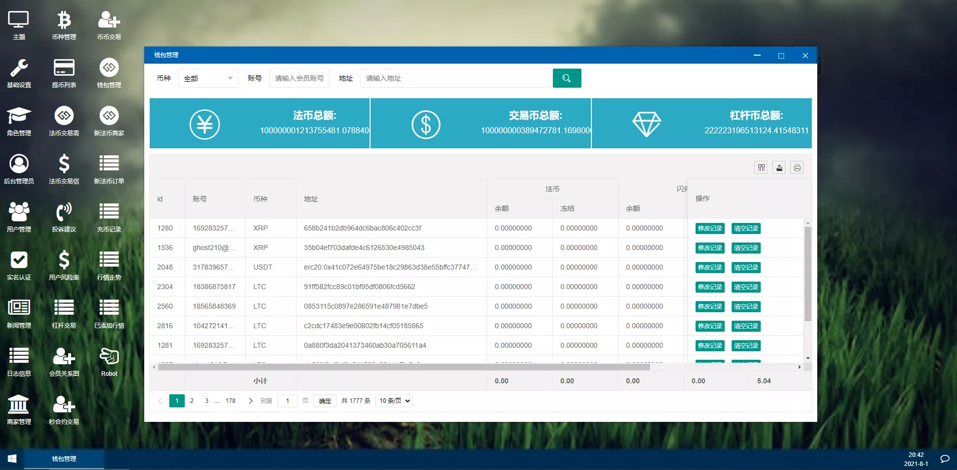 【区块链合约交易所源码】新币币交易所USDT秒合约杠杆C2C法币交易 手机端为VUE纯源码插图5 【区块链合约交易所源码】新币币交易所USDT秒合约杠杆C2C法币交易 手机端为VUE纯源码插图5