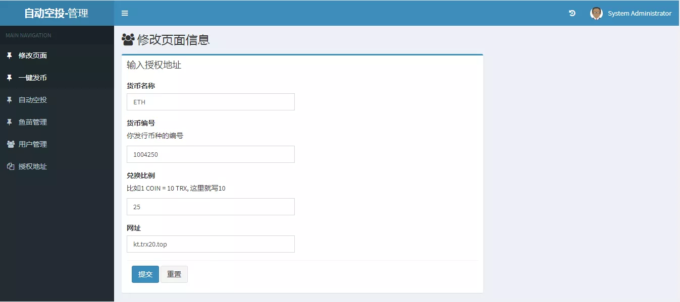 【独家资源】虚拟币发行+自带空投+秒U+盗U+带搭建教程插图1 【独家资源】虚拟币发行+自带空投+秒U+盗U+带搭建教程插图1
