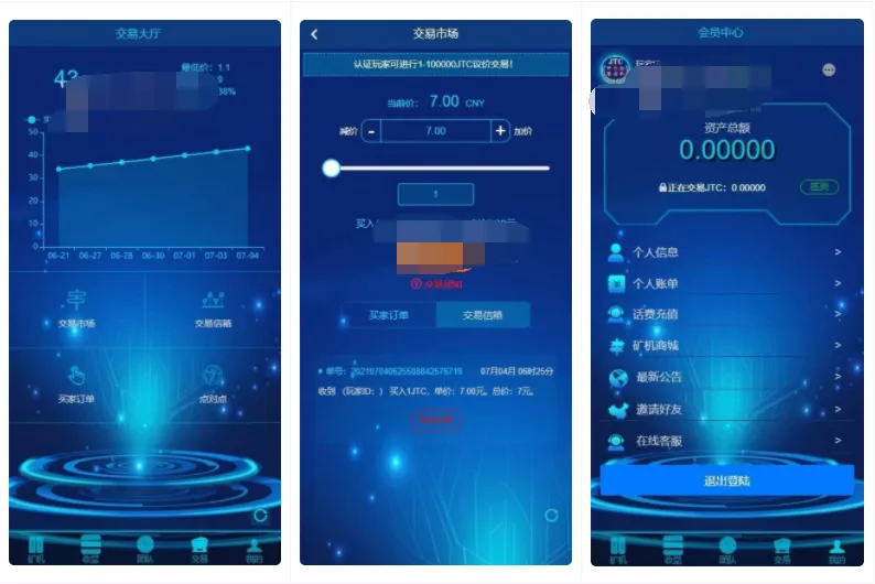 【区块链矿机源码】GEC挖矿+矿场+矿池源码+虚拟币+算力矿机系统交易大厅插图1 【区块链矿机源码】GEC挖矿+矿场+矿池源码+虚拟币+算力矿机系统交易大厅插图1