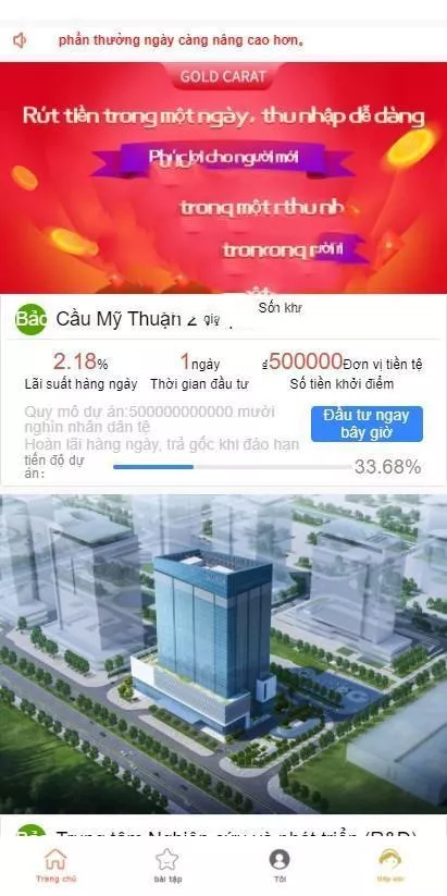 【二开越南语】投资理财金融理财众筹程序插图2 【二开越南语】投资理财金融理财众筹程序插图2