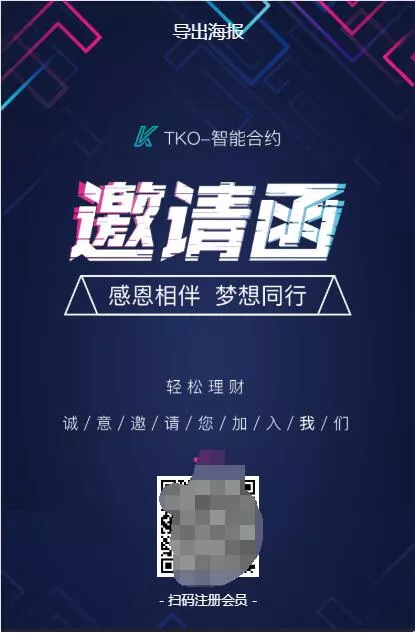 【合约区块链系统】亲测全新UI改版超漂亮区块链合约交易平台多币矿机系统源码插图3 【合约区块链系统】亲测全新UI改版超漂亮区块链合约交易平台多币矿机系统源码插图3