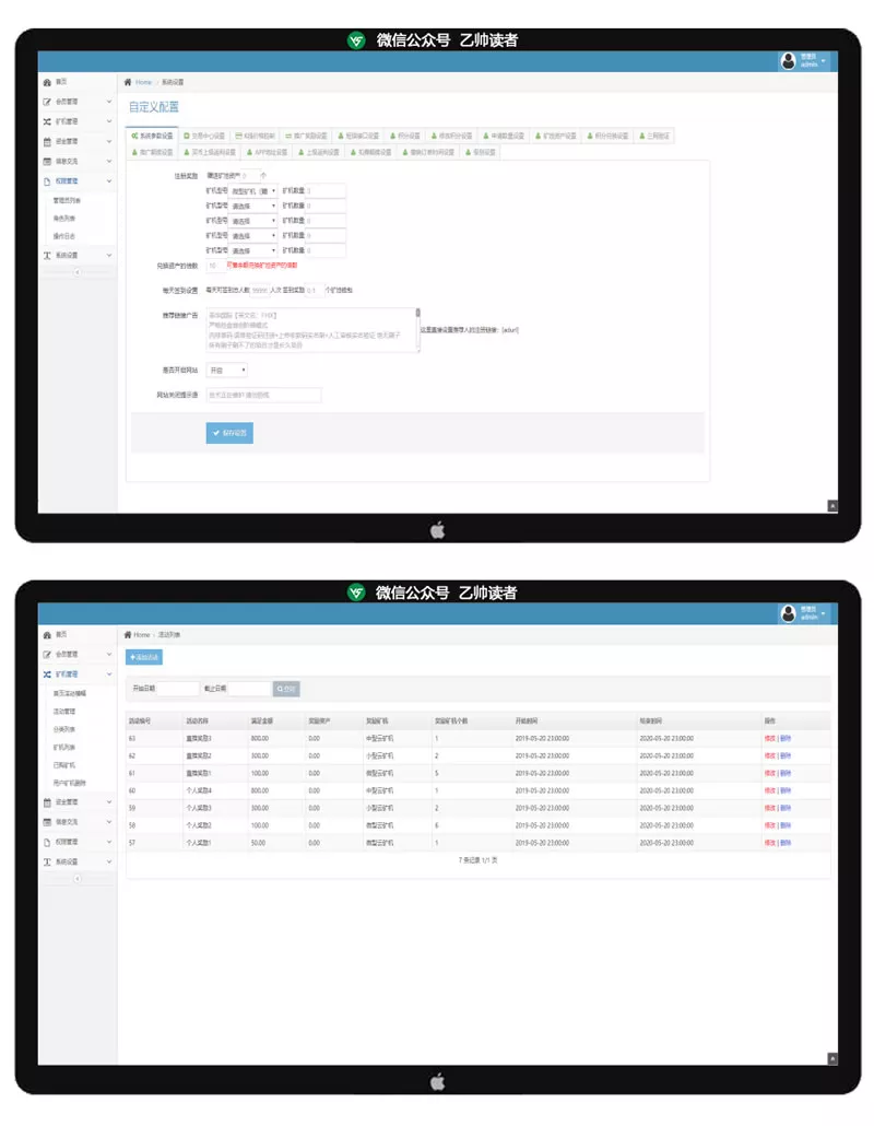 【菲华国际CBT】云矿机区块系统带最新灰色UI版与MT释放+云矿机+OTC网站源码插图1 【菲华国际CBT】云矿机区块系统带最新灰色UI版与MT释放+云矿机+OTC网站源码插图1