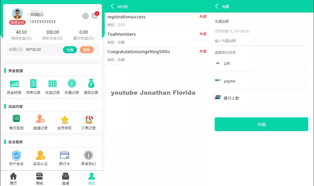 【双语言】养鱼金融投资理财源码支持商城抽奖投资收益余额宝等插图1 【双语言】养鱼金融投资理财源码支持商城抽奖投资收益余额宝等插图1