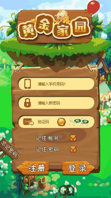 【黄金家园】农场游戏源码+Thinkphp内核开发+html5游戏源码带后台插图 【黄金家园】农场游戏源码+Thinkphp内核开发+html5游戏源码带后台插图