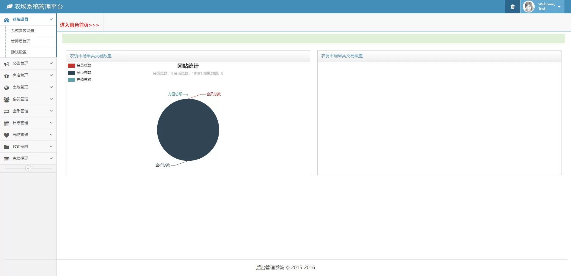 【黄金家园】农场游戏源码+Thinkphp内核开发+html5游戏源码带后台插图5 【黄金家园】农场游戏源码+Thinkphp内核开发+html5游戏源码带后台插图5