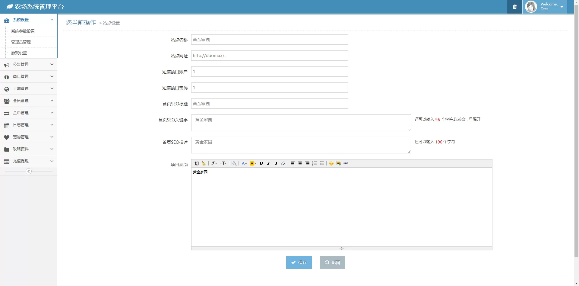 【黄金家园】农场游戏源码+Thinkphp内核开发+html5游戏源码带后台插图6 【黄金家园】农场游戏源码+Thinkphp内核开发+html5游戏源码带后台插图6