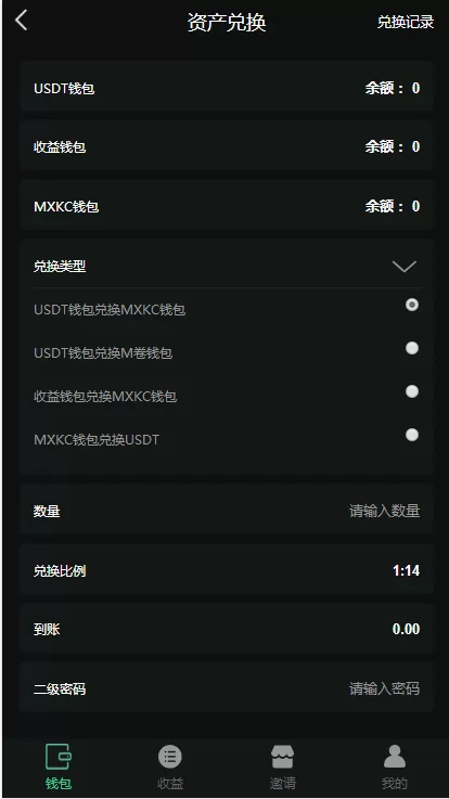 【DRM矿场】挖矿区块链+交易中心+挖矿+公排+分红收益+分享收益+共享收益+集体收益+积分兑换+二开修改版插图1 【DRM矿场】挖矿区块链+交易中心+挖矿+公排+分红收益+分享收益+共享收益+集体收益+积分兑换+二开修改版插图1