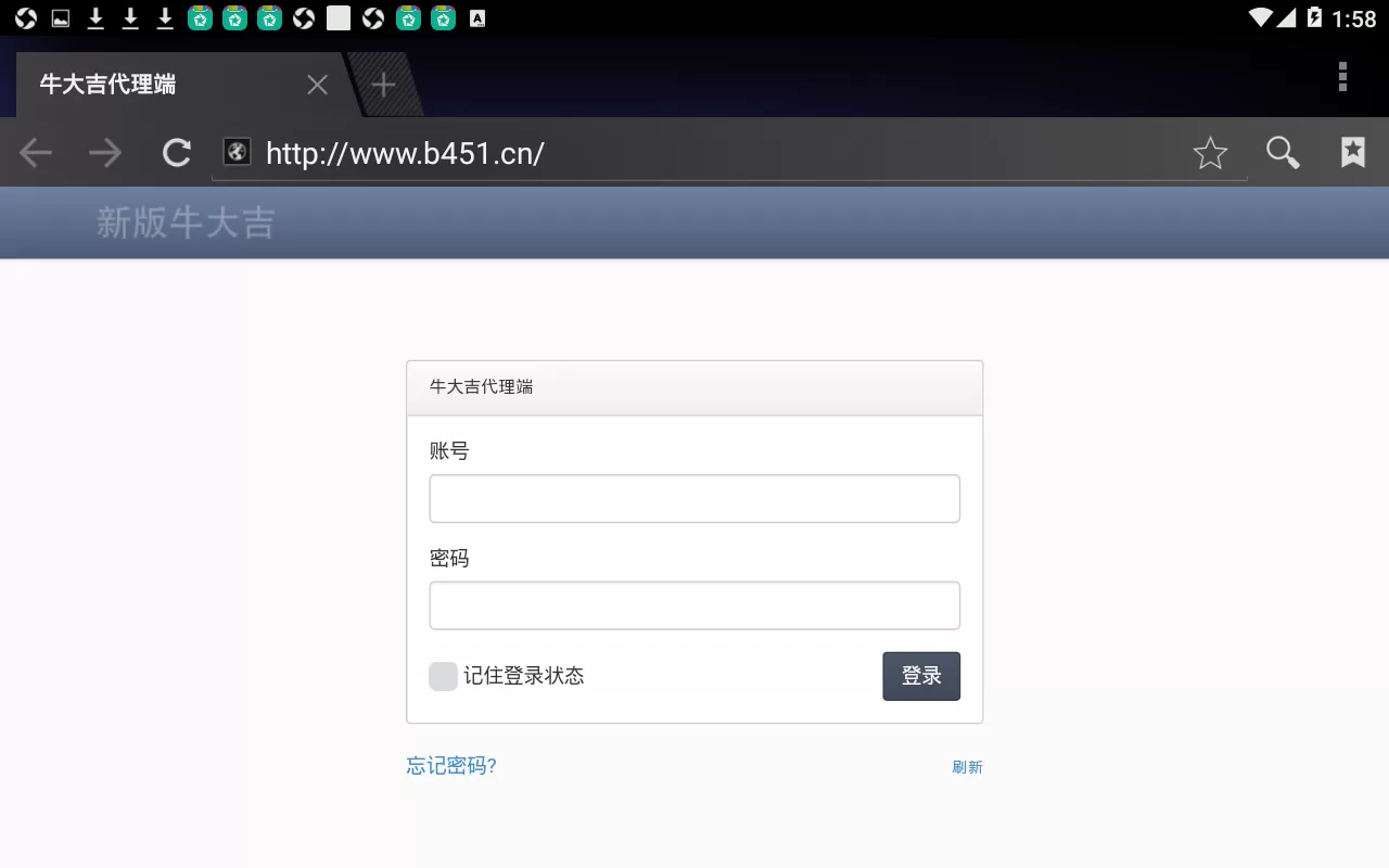 【新版牛大吉】棋牌组件完整版+双端app/带抽水/带茶楼积分可对接支付短信插图21 【新版牛大吉】棋牌组件完整版+双端app/带抽水/带茶楼积分可对接支付短信插图21