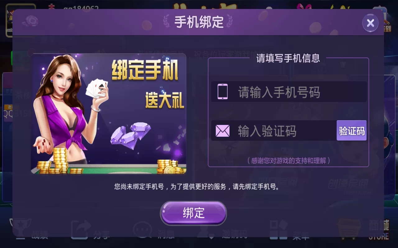 【新版牛大吉】棋牌组件完整版+双端app/带抽水/带茶楼积分可对接支付短信插图8 【新版牛大吉】棋牌组件完整版+双端app/带抽水/带茶楼积分可对接支付短信插图8