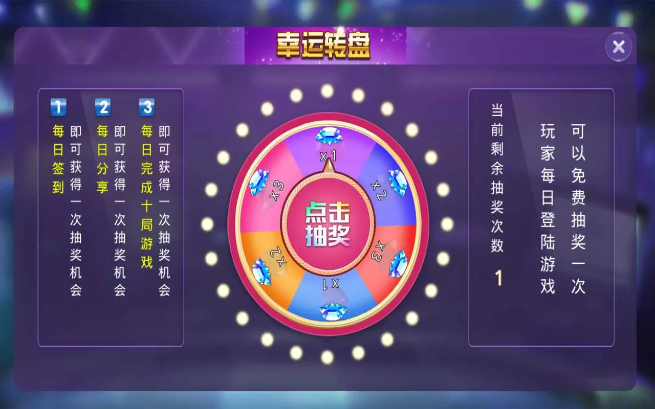 【新版牛大吉】棋牌组件完整版+双端app/带抽水/带茶楼积分可对接支付短信插图19 【新版牛大吉】棋牌组件完整版+双端app/带抽水/带茶楼积分可对接支付短信插图19