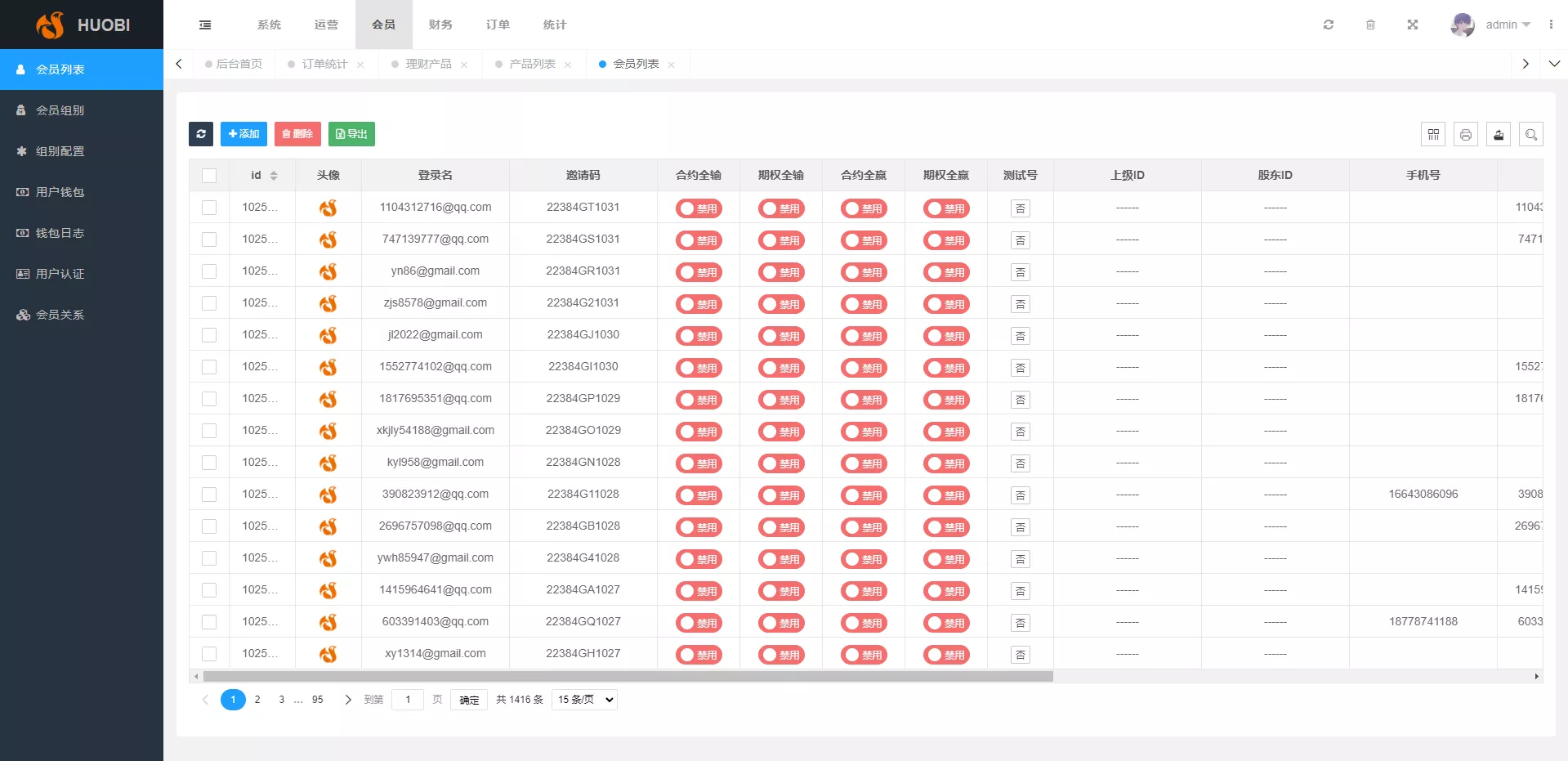 【新版多语言交易所系统】合约期权交易所+理财认购矿机插图16 【新版多语言交易所系统】合约期权交易所+理财认购矿机插图16