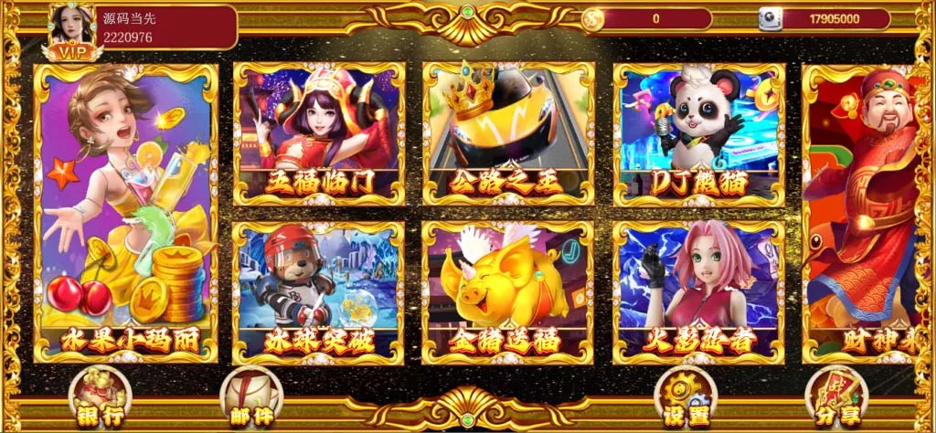 【盛彩系列】永辉电玩插图1 【盛彩系列】永辉电玩插图1