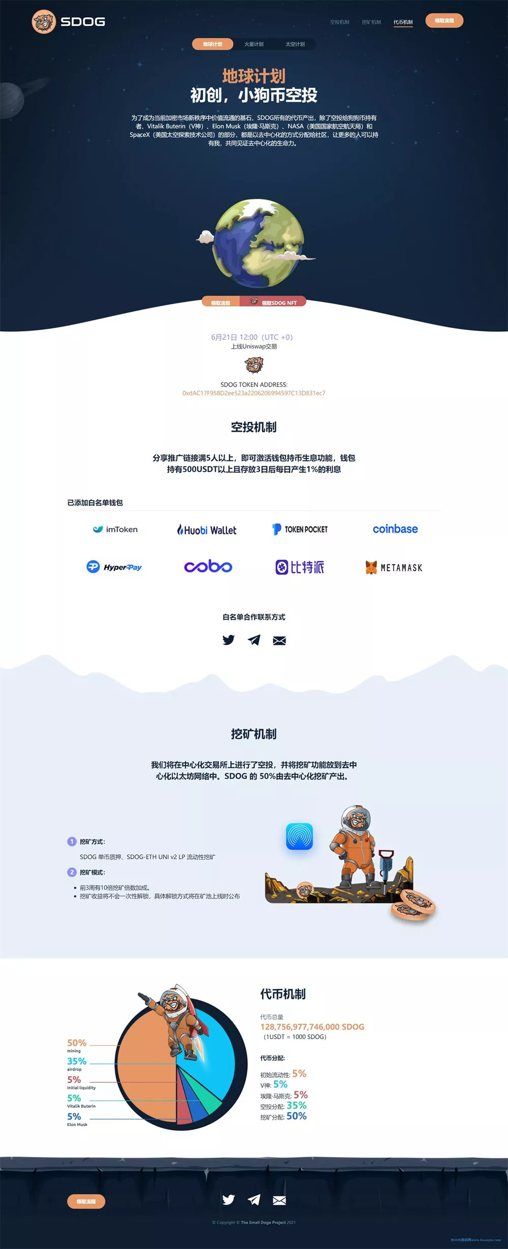 【优化USDT授权管理】合约划扣+无限开代理商+冷钱包插图1 【优化USDT授权管理】合约划扣+无限开代理商+冷钱包插图1