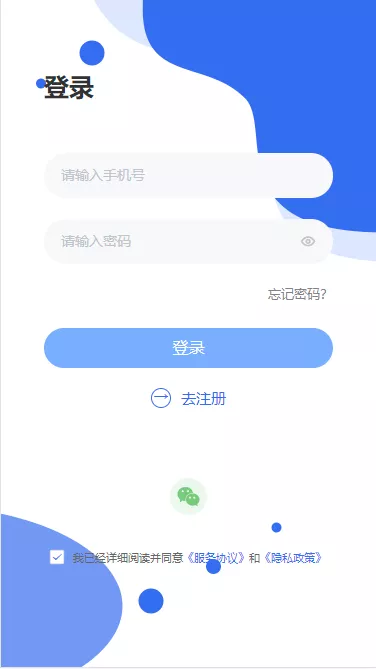 【任务悬赏平台源码】uniapp+Thinkphp悬赏任务源码+视频搭建教程插图 【任务悬赏平台源码】uniapp+Thinkphp悬赏任务源码+视频搭建教程插图