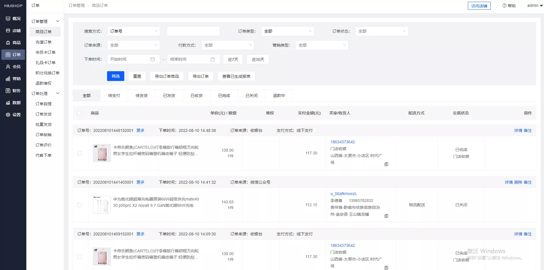 【ThinkPHP6 多端商城】uni-app系统+网页+小程序+H5插图2 【ThinkPHP6 多端商城】uni-app系统+网页+小程序+H5插图2