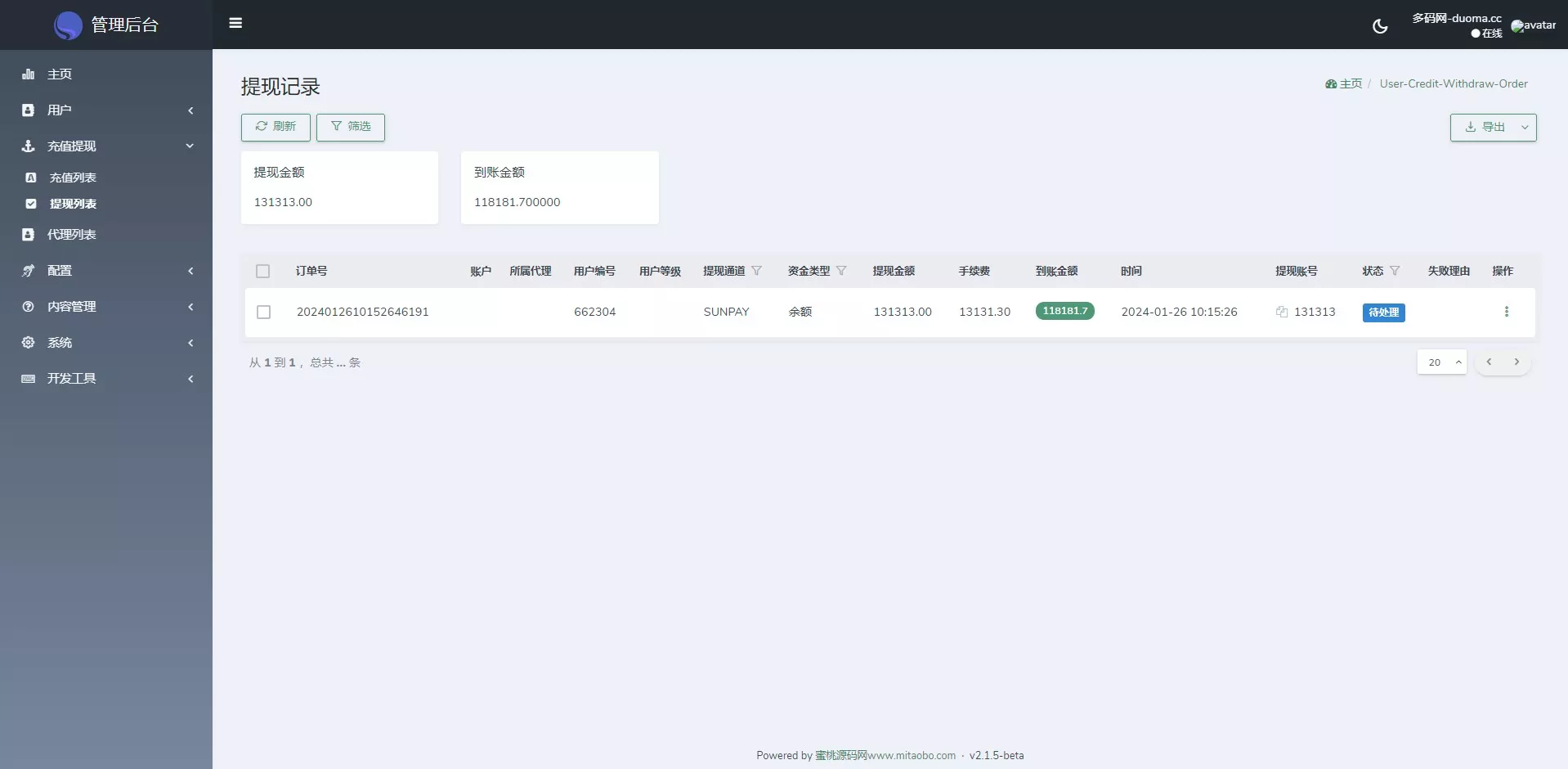 【海外YouTube视频】点赞刷单悬赏任务投资理财源码+tiktok国际版刷单理财资金盘插图10 【海外YouTube视频】点赞刷单悬赏任务投资理财源码+tiktok国际版刷单理财资金盘插图10