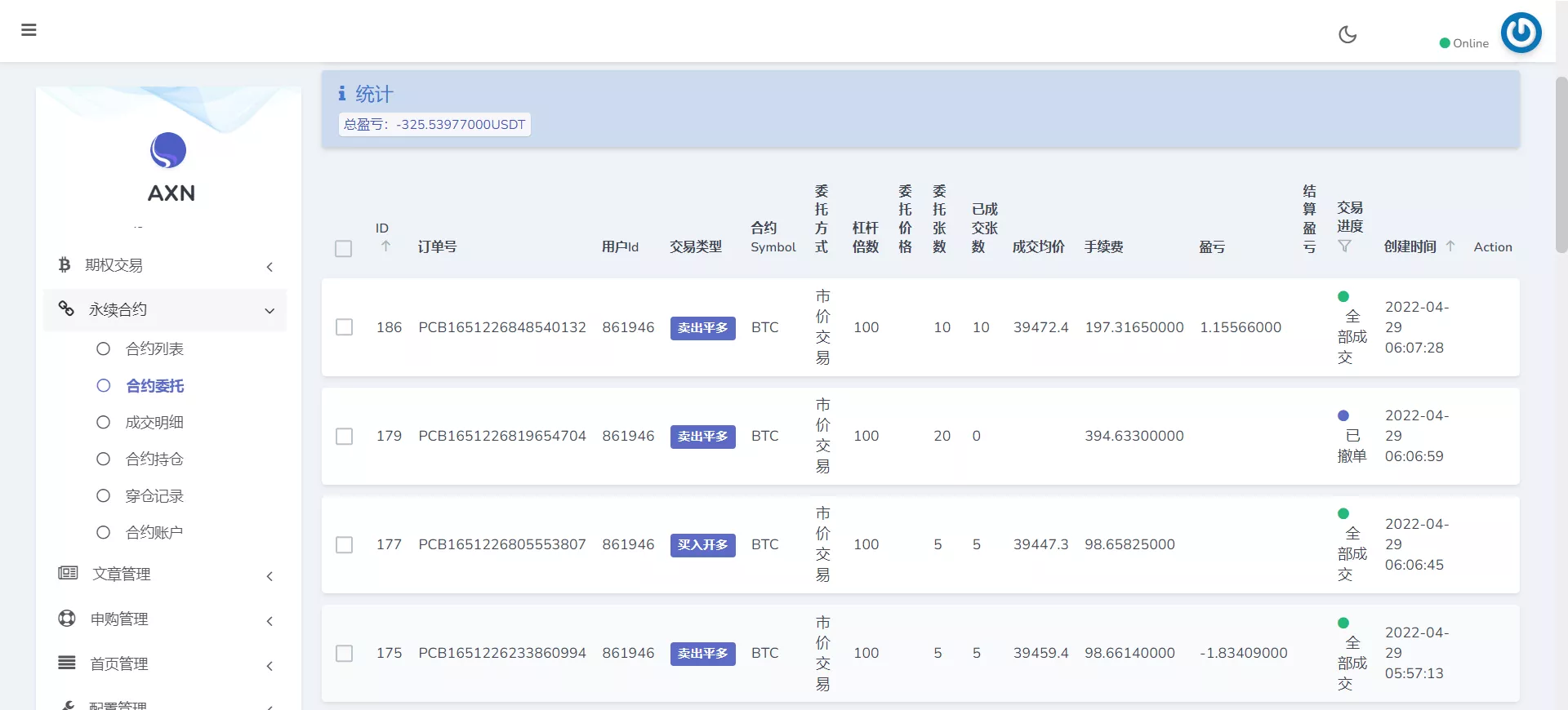 【多语言bbvcoin交易所】合约交易+期权交易+币币交易+申购+质押挖矿+有代理系统14种语言+h5+pc前后端开源插图6 【多语言bbvcoin交易所】合约交易+期权交易+币币交易+申购+质押挖矿+有代理系统14种语言+h5+pc前后端开源插图6