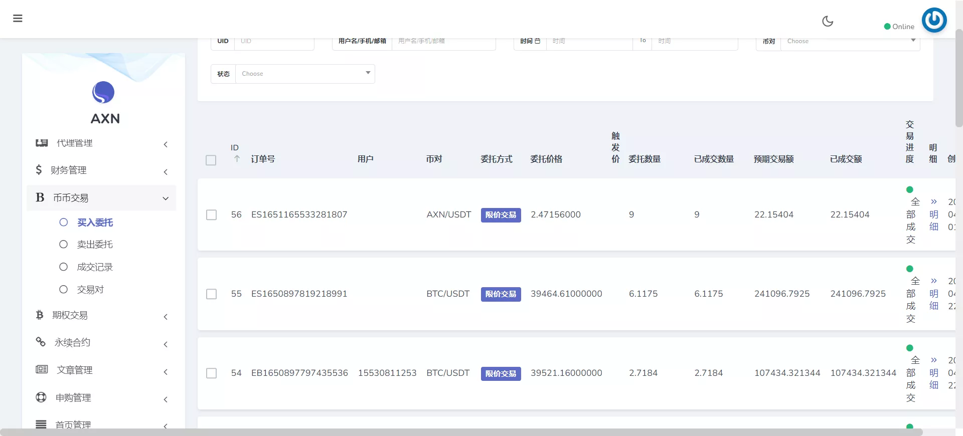 【多语言bbvcoin交易所】合约交易+期权交易+币币交易+申购+质押挖矿+有代理系统14种语言+h5+pc前后端开源插图8 【多语言bbvcoin交易所】合约交易+期权交易+币币交易+申购+质押挖矿+有代理系统14种语言+h5+pc前后端开源插图8