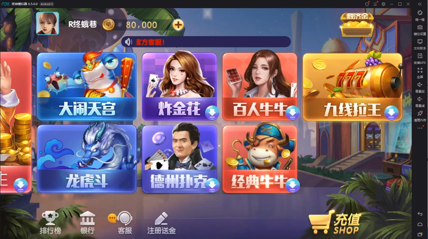 【搭建教程】上下娱乐完美运营级金币棋牌视频搭建教程插图 【搭建教程】上下娱乐完美运营级金币棋牌视频搭建教程插图