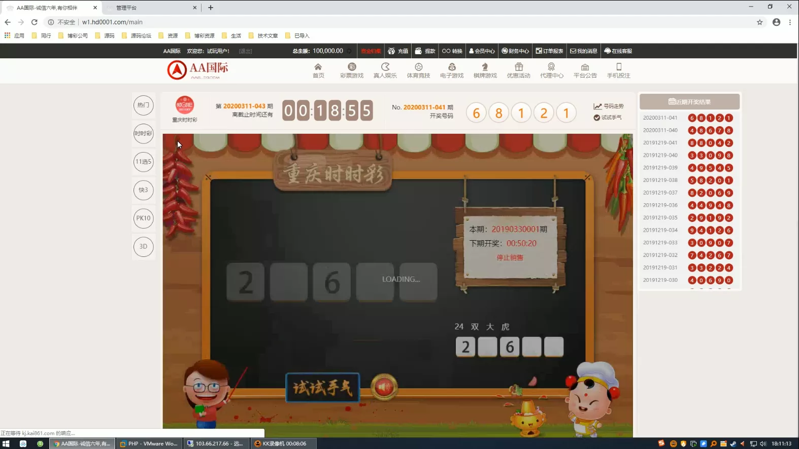 【搭建教程】无极3JAVA安装视频教程插图 【搭建教程】无极3JAVA安装视频教程插图