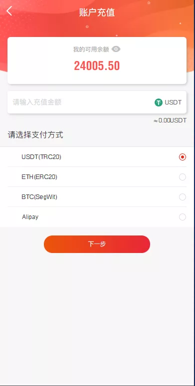 【新UI多语言投资理财系统】海外基金虚拟币投资返利源码+前端VUE源码插图4 【新UI多语言投资理财系统】海外基金虚拟币投资返利源码+前端VUE源码插图4