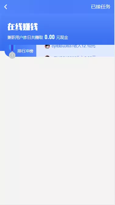 【任务悬赏平台源码】uniapp+Thinkphp悬赏任务源码+视频搭建教程插图2 【任务悬赏平台源码】uniapp+Thinkphp悬赏任务源码+视频搭建教程插图2