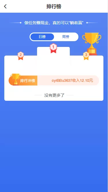 【任务悬赏平台源码】uniapp+Thinkphp悬赏任务源码+视频搭建教程插图6 【任务悬赏平台源码】uniapp+Thinkphp悬赏任务源码+视频搭建教程插图6