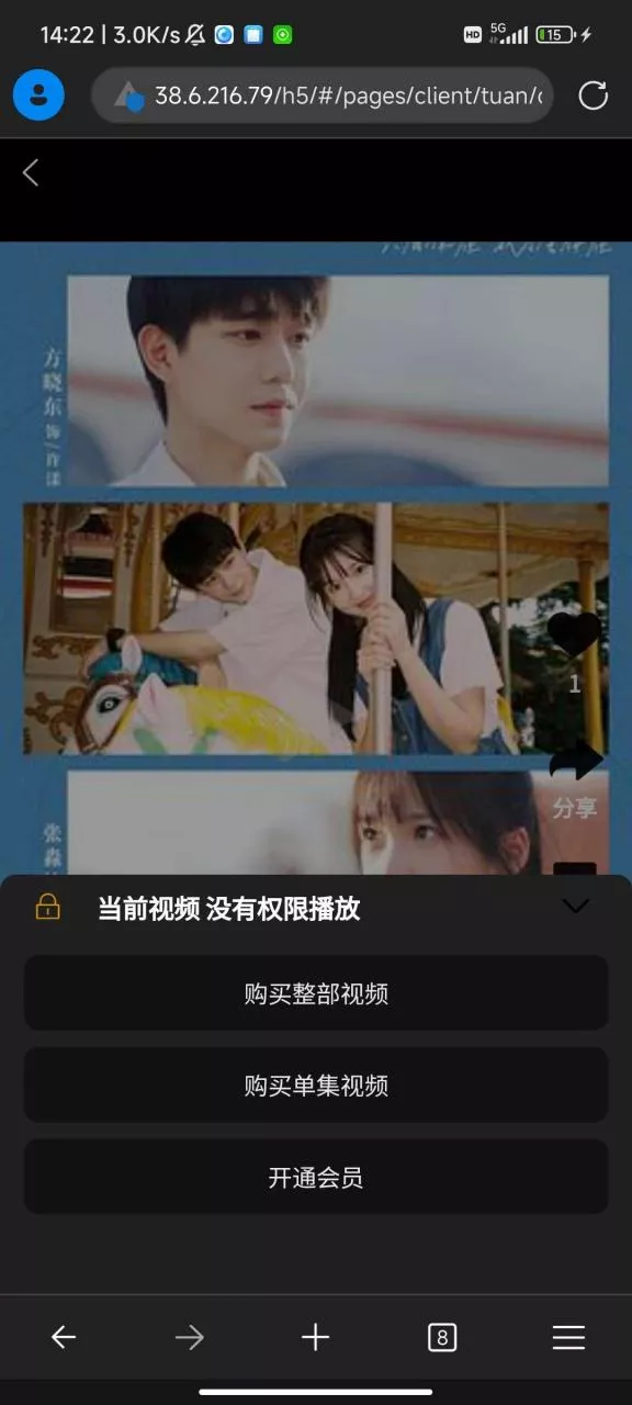 【短剧系统】追剧影视小程序+付费短视频小剧场+带支付收益等插图3 【短剧系统】追剧影视小程序+付费短视频小剧场+带支付收益等插图3