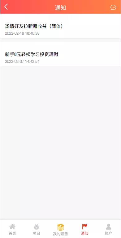 【新UI多语言投资理财系统】海外基金虚拟币投资返利源码+前端VUE源码插图9 【新UI多语言投资理财系统】海外基金虚拟币投资返利源码+前端VUE源码插图9