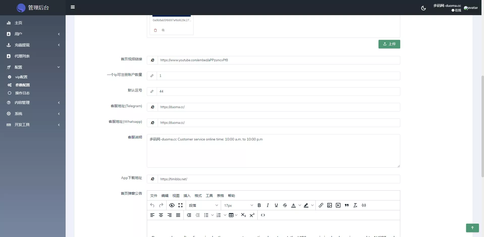 【海外YouTube视频】点赞刷单悬赏任务投资理财源码+tiktok国际版刷单理财资金盘插图11 【海外YouTube视频】点赞刷单悬赏任务投资理财源码+tiktok国际版刷单理财资金盘插图11