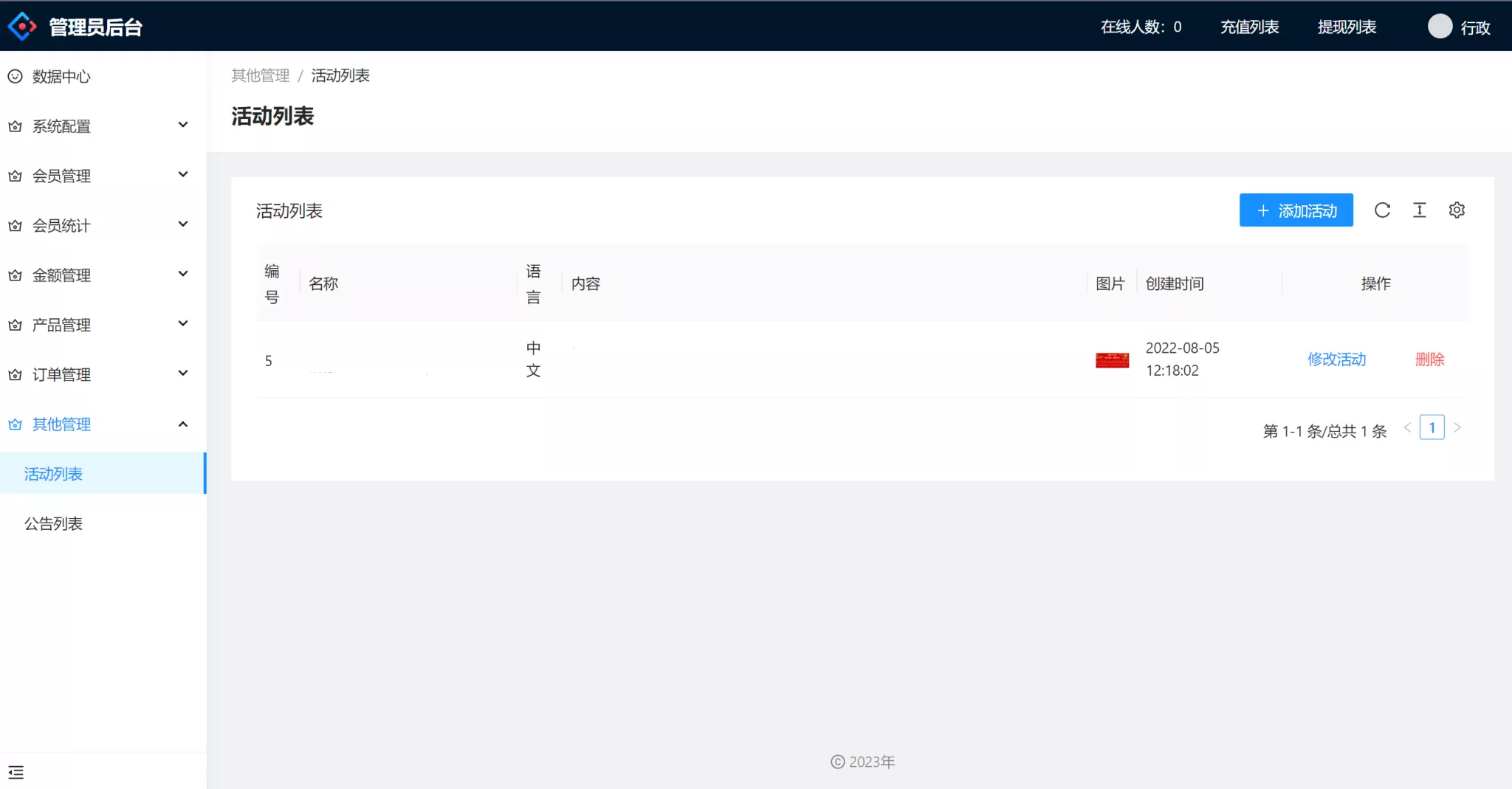 【二开菠菜源码】前端uniapp+完整数据+新UI+全部私彩+控制彩种+定制开发+完美运行插图4 【二开菠菜源码】前端uniapp+完整数据+新UI+全部私彩+控制彩种+定制开发+完美运行插图4