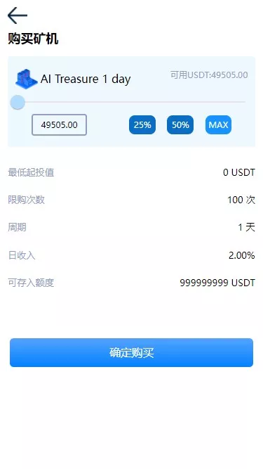 【CCG 双语言矿机理财源码】dapp海外矿机投资理财+前端html后端PHP插图1 【CCG 双语言矿机理财源码】dapp海外矿机投资理财+前端html后端PHP插图1