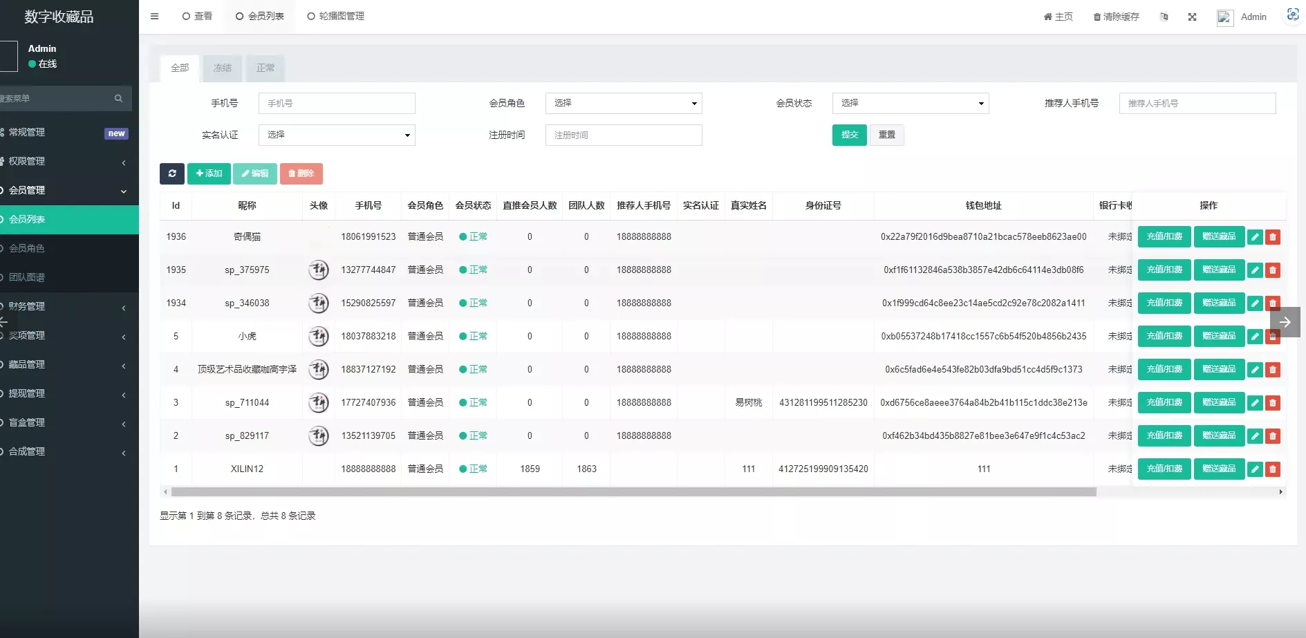 【uniapp壹牛】NFT数字艺术藏品数藏开源无加密源码插图6 【uniapp壹牛】NFT数字艺术藏品数藏开源无加密源码插图6