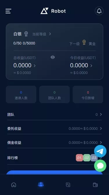 【BTC虚拟币投资理财系统源码】定期存币收益理财+加密货币质押机器人量化交易插图8 【BTC虚拟币投资理财系统源码】定期存币收益理财+加密货币质押机器人量化交易插图8