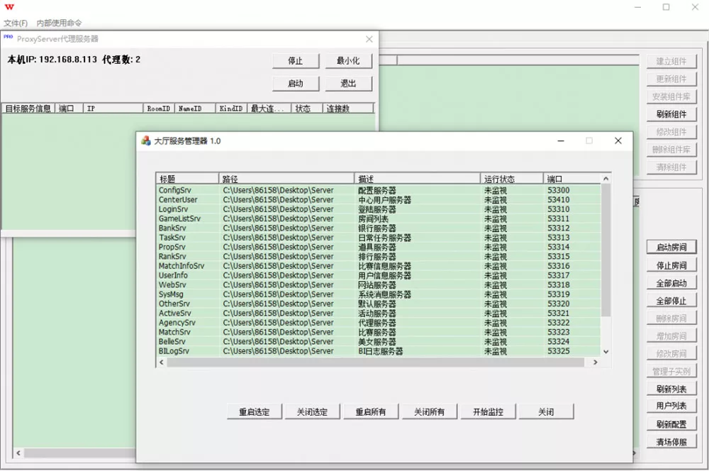 【傲玩系列服务器授权替换文件】适用于氪金+梦想+TNT+永盛+金爵+萤火虫等插图 【傲玩系列服务器授权替换文件】适用于氪金+梦想+TNT+永盛+金爵+萤火虫等插图
