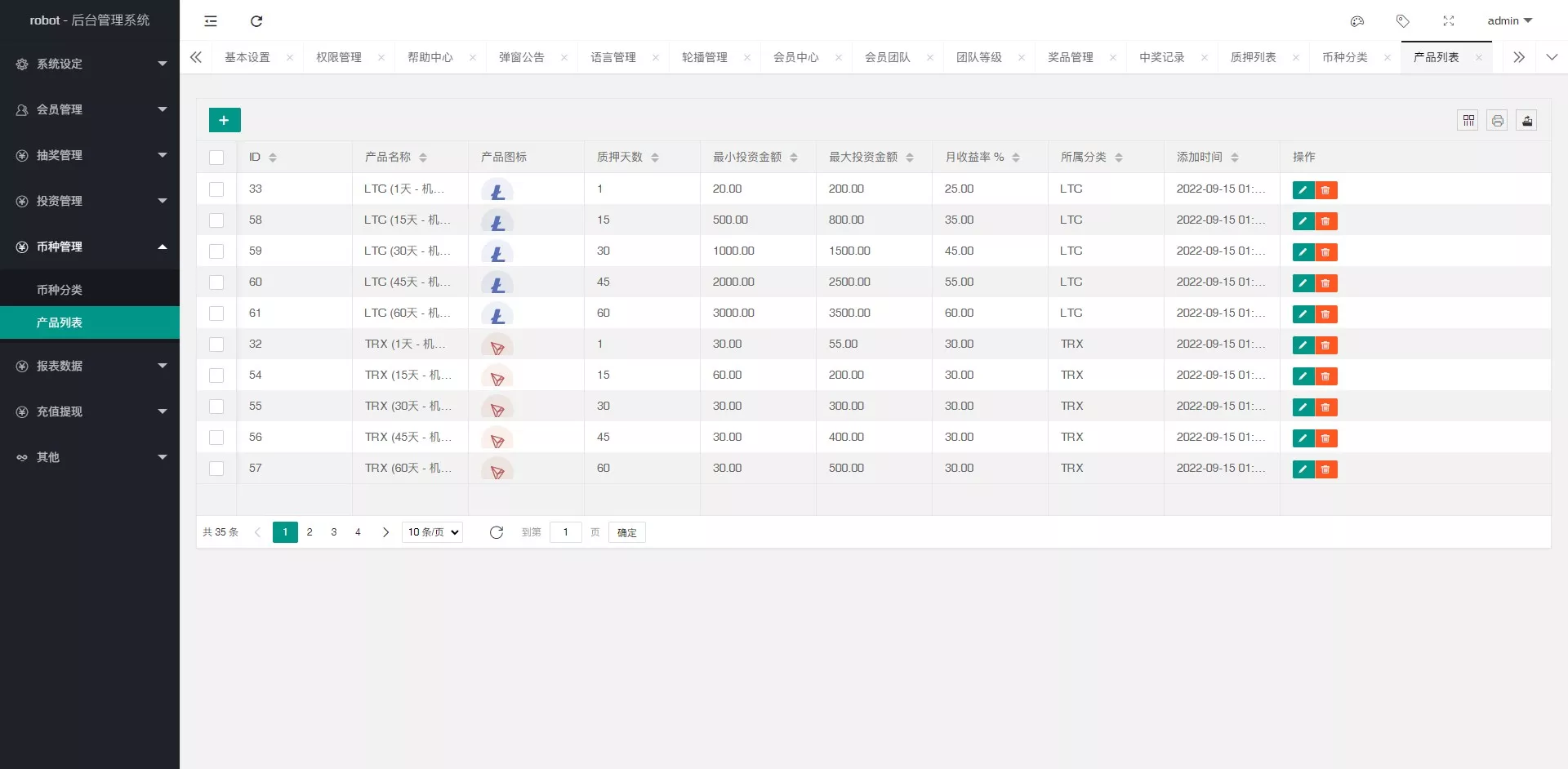 【BTC虚拟币投资理财系统源码】定期存币收益理财+加密货币质押机器人量化交易插图18 【BTC虚拟币投资理财系统源码】定期存币收益理财+加密货币质押机器人量化交易插图18