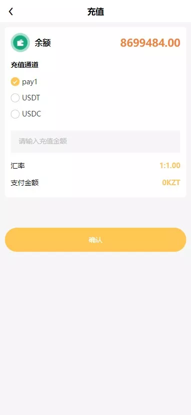 【ABB双语言】共享充电宝投资理财源码+五级分销返利+地图显示模式+vue编译后前端插图9 【ABB双语言】共享充电宝投资理财源码+五级分销返利+地图显示模式+vue编译后前端插图9