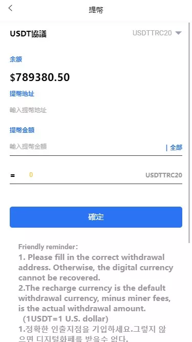 【magiczone多语言微盘微交易所源码】外汇微盘系统+秒合约微盘+带质押理财功能+盈亏风控+前端html+后端PHP插图6 【magiczone多语言微盘微交易所源码】外汇微盘系统+秒合约微盘+带质押理财功能+盈亏风控+前端html+后端PHP插图6