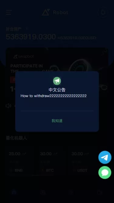 【BTC虚拟币投资理财系统源码】定期存币收益理财+加密货币质押机器人量化交易插图1 【BTC虚拟币投资理财系统源码】定期存币收益理财+加密货币质押机器人量化交易插图1