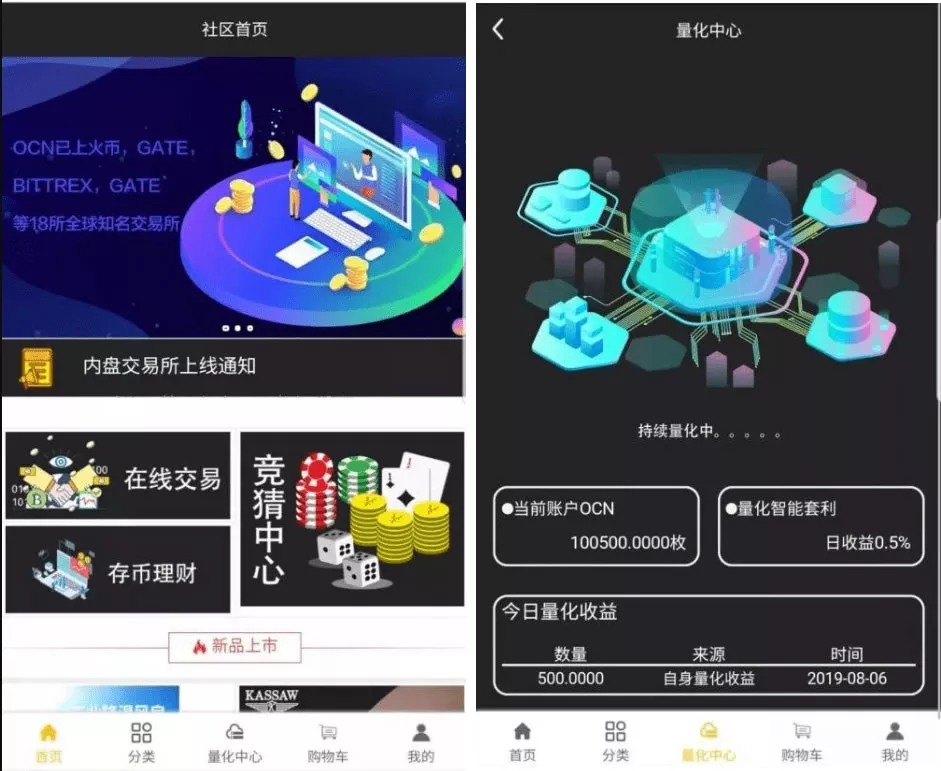 【空气币理财系统全新UI源码】理财生息模式+定制功能+附带教程插图 【空气币理财系统全新UI源码】理财生息模式+定制功能+附带教程插图