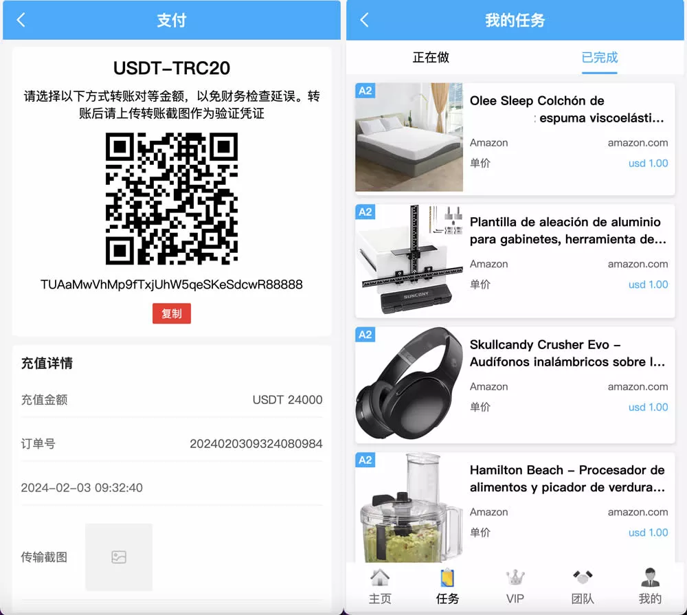 【AT Group多语言海外任务刷单商城源码】刷单投资理财源码+前端vue编译后+后端PHP插图1 【AT Group多语言海外任务刷单商城源码】刷单投资理财源码+前端vue编译后+后端PHP插图1