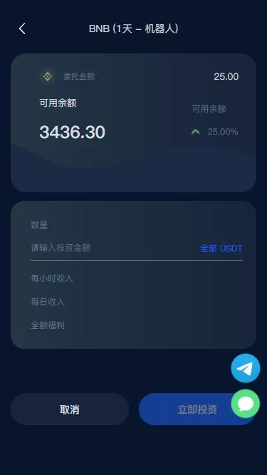 【BTC虚拟币投资理财系统源码】定期存币收益理财+加密货币质押机器人量化交易插图6 【BTC虚拟币投资理财系统源码】定期存币收益理财+加密货币质押机器人量化交易插图6