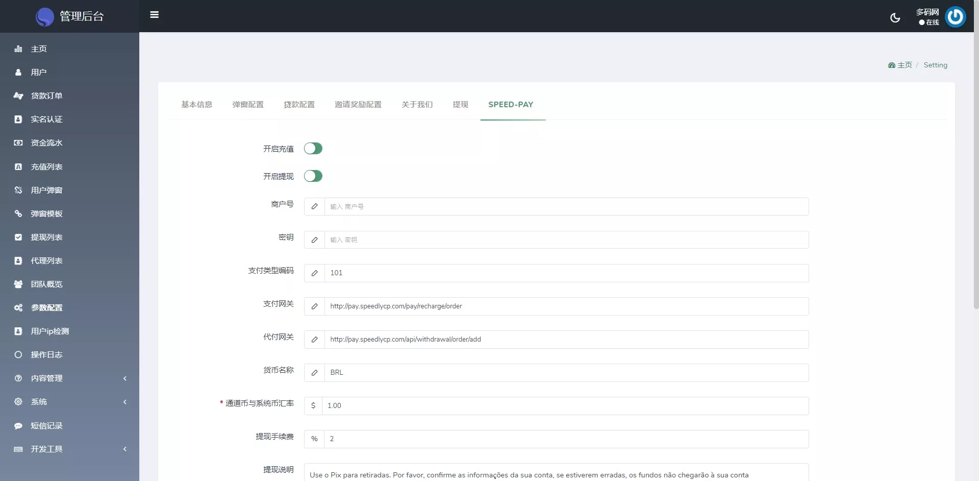 【海外贷款信贷产品源码】线上贷款产品大全+贷款平台软件源码+海外借贷平台插图12 【海外贷款信贷产品源码】线上贷款产品大全+贷款平台软件源码+海外借贷平台插图12