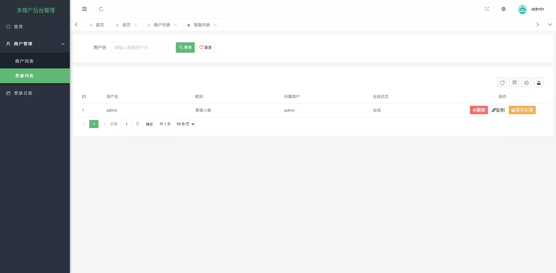 【20国语言在线客服】AI智能客服+消息预知已读未读+多商户机器人+im即时通讯聊天插图7 【20国语言在线客服】AI智能客服+消息预知已读未读+多商户机器人+im即时通讯聊天插图7