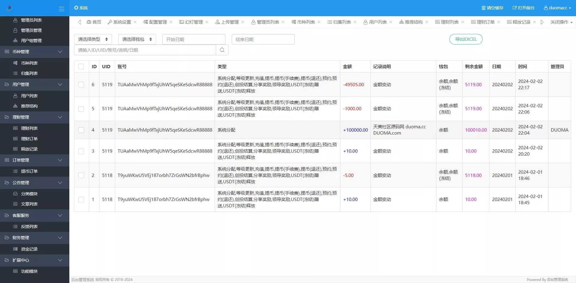 【CCG 双语言矿机理财源码】dapp海外矿机投资理财+前端html后端PHP插图8 【CCG 双语言矿机理财源码】dapp海外矿机投资理财+前端html后端PHP插图8