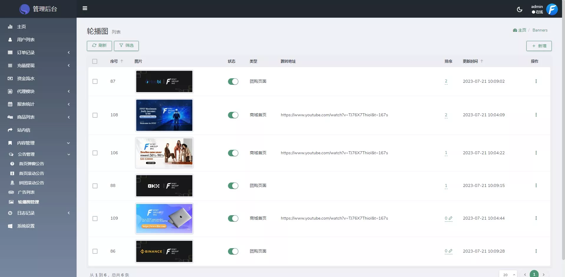 【FFST GROUP INC海外拼团源码】双语言团购拼团商城源码插图11 【FFST GROUP INC海外拼团源码】双语言团购拼团商城源码插图11