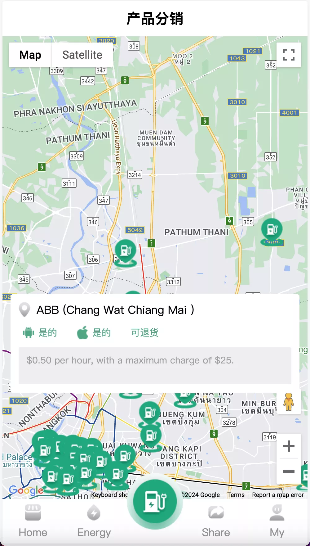【ABB双语言】共享充电宝投资理财源码+五级分销返利+地图显示模式+vue编译后前端插图3 【ABB双语言】共享充电宝投资理财源码+五级分销返利+地图显示模式+vue编译后前端插图3